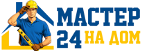 Муж на час - работы по дому в Устях-Лабинске под ключ от 919 руб. 2026